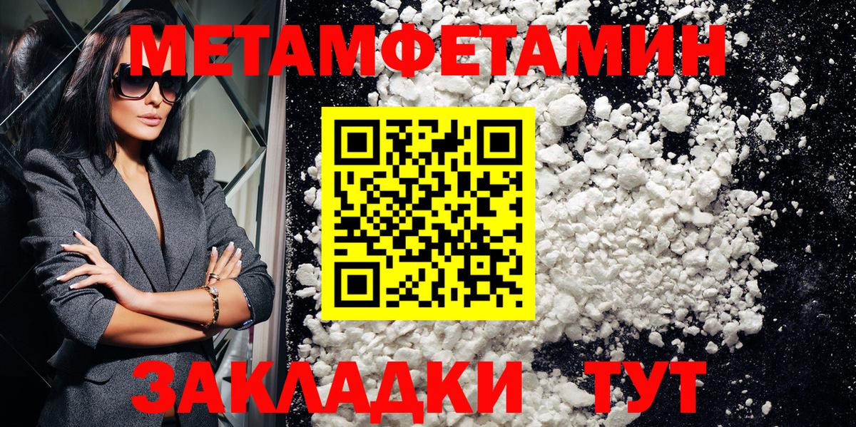 АМФЕТАМИН  Вход с VPN  Советская Гавань  Амфетамин Premium 