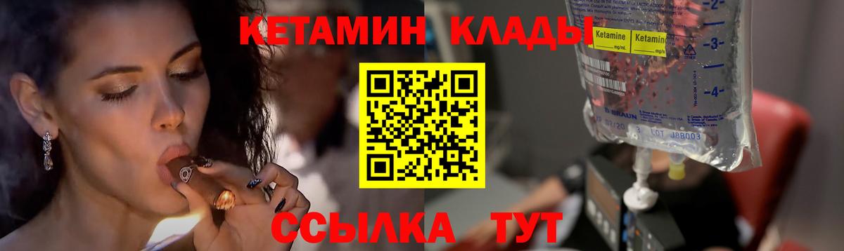 Марихуана  Alpha-PVP СОЛЬ   Советская Гавань  Вход с VPN  АМФЕТАМИН   КОКАИН  МЕФ  