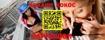 стафф Нягань