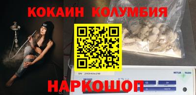 МДМА Обь