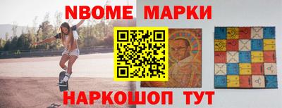 МДМА Обь
