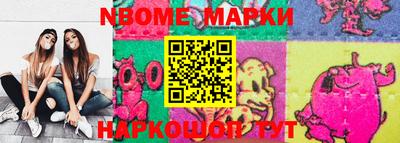 стафф Нягань