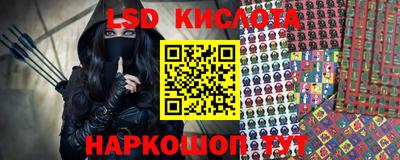 стафф Нягань