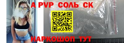 a pvp Обнинск