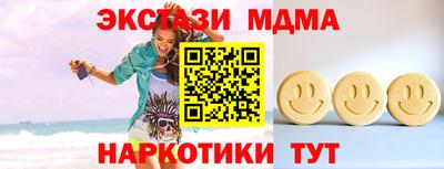 МДМА Обь