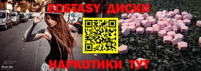 МДМА Обь