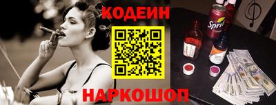 стафф Нягань