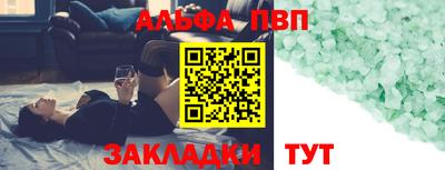 стафф Нягань