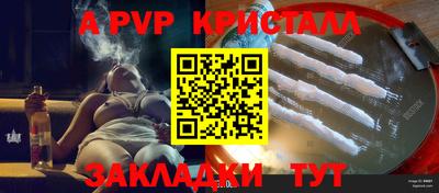 a pvp Обнинск