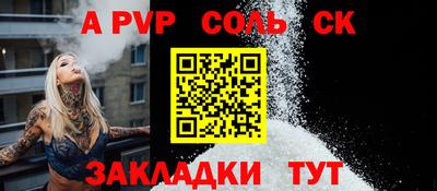 МДМА Обь
