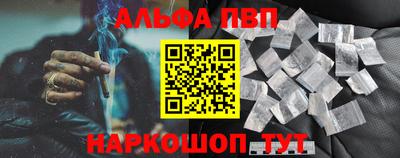 a pvp Обнинск