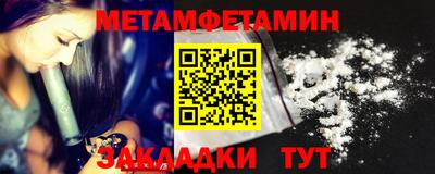 стафф Нягань