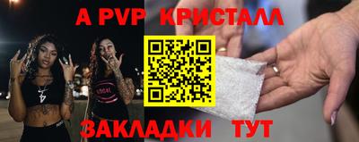 стафф Нягань