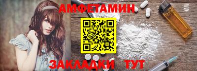 МДМА Обь