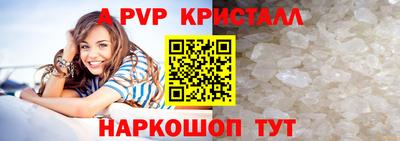 a pvp Обнинск