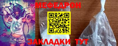стафф Нягань