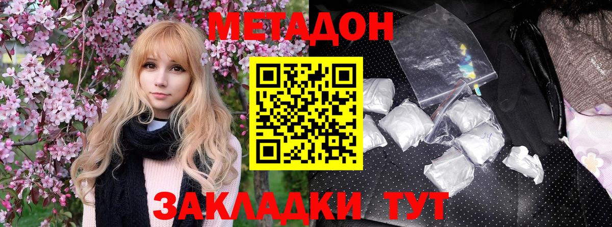 Советская Гавань  blacksprut как зайти  Метадон кристалл  Вход с VPN  МЕТАДОН кристалл 