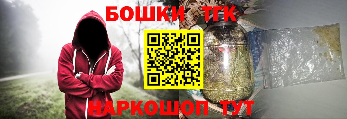 Каннабис сатива Советская Гавань