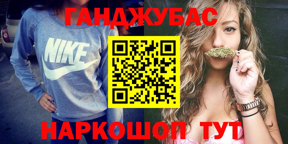 Советская Гавань  Канабис White Widow  Вход с VPN  Конопля тримм 